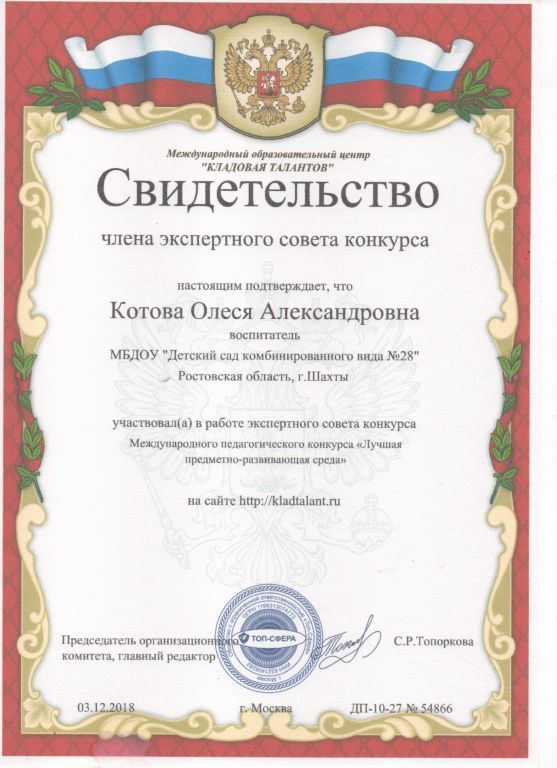 Скан_20210813 (6).jpg