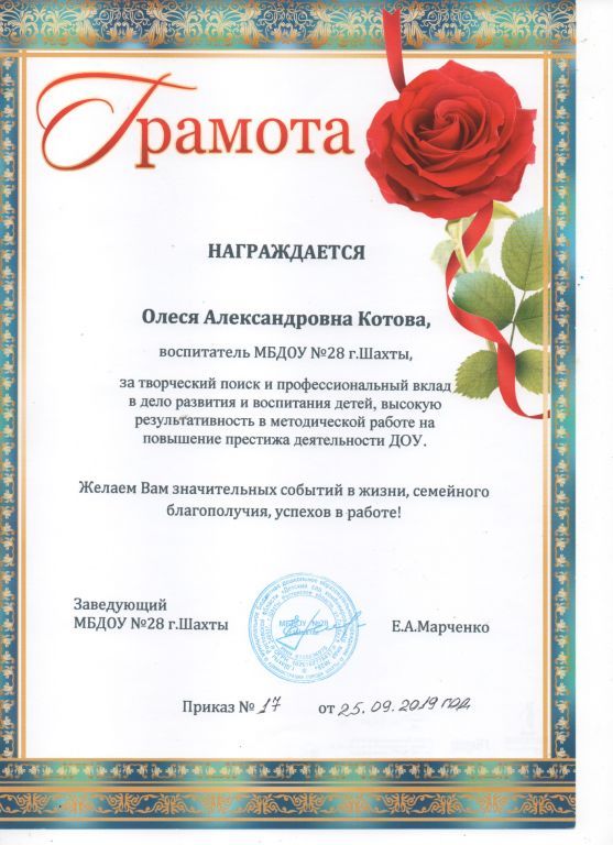 Скан_20210813 (4).jpg