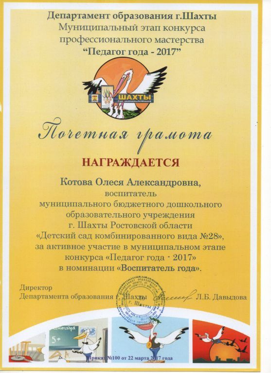 Скан_20210813 (2).jpg