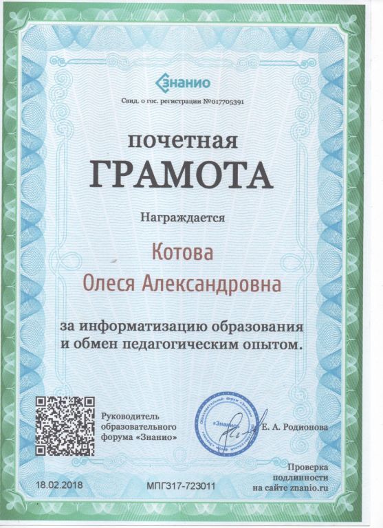 Скан_20210813 (3).jpg