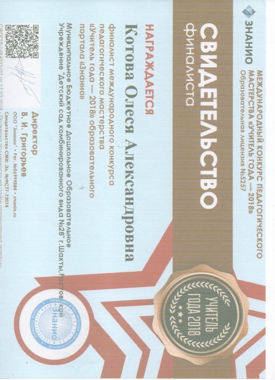 Скан_20210813 (5).jpg